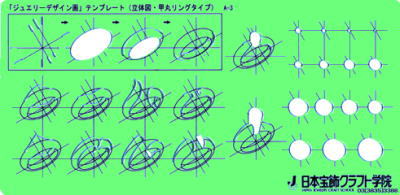 A-3 立体図・甲丸リングタイプ