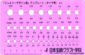 A-5　ダイヤ用