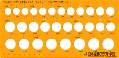 A-6　リングサイズ用