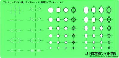 A-7　上面図タイプ　A