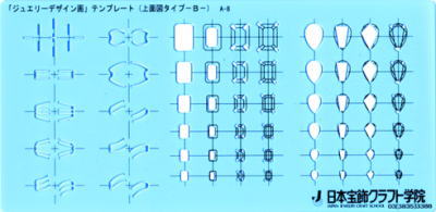 A-8　上面図タイプ　B